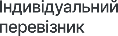 Text